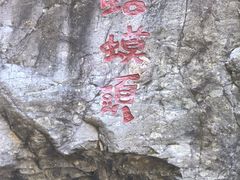 -小五台金河景区