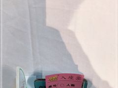 -930私房菜(欧阳路店)