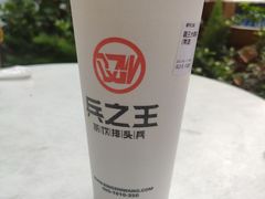 -兵立王鲜果茶·奶茶(文庙店)