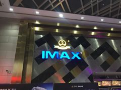 -万达影城(开福万达广场IMAX店)