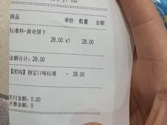 -DQ·蛋糕·冰淇淋(周浦万达店)