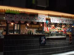 -烧鸟横丁(联发文创口岸店)