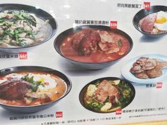 菜单-华嫂冰室(尖沙咀店)