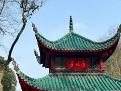 -岳麓山风景名胜区