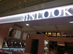 -4inlook美目美佳隐形眼镜店(恒隆广场店)
