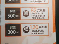 -呷哺呷哺 黄金牧场 (新中关购物中心店)