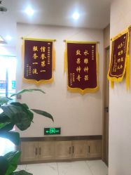 -芳朵美容养生SPA