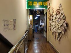 -顶屋咖喱(街道口总店)