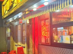 -辉记炭烧海鲜大排档·老字号(福田店)