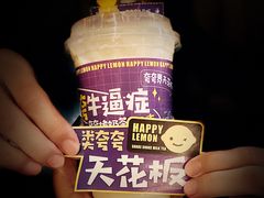 -快乐柠檬happylemon(日月光店)