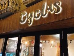 门面-Cyclus Craft Kitchen薩克思手工厨房
