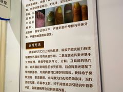 -北京市健宫医院