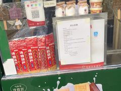 -马迭尔冷饮厅1906(中央大街店)