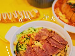 -嗨皮儿·现蒸面皮(抄纸巷店)