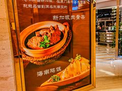 -花园咖啡厅(厦门美丽华大酒店)