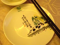 iphone_upload_pic-陶然居·重庆菜(解放碑店)