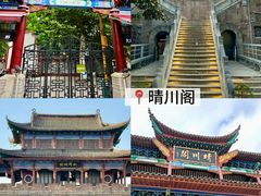 -汉水谣·江景餐厅(江滩店)