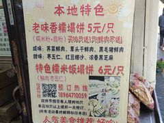 -老味茶屋(川沙老街店)