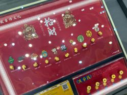 -结绳记(西北旺万象汇店)