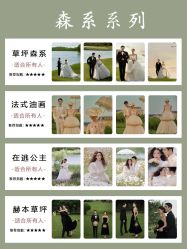 -花漾摄影优选工作室(东莞原创作品店)