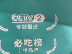 -雀蓝川菜(滨湖万象汇店)