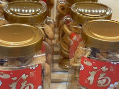 -蜂蝶来饼店(拱北总店)