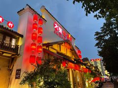 门面-大张烙馍村(绿地店)