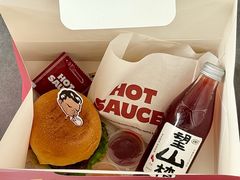 -热将汉堡 HOT SAUCE(下马坊店)