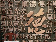 -北京全聚德(玉泉路店)