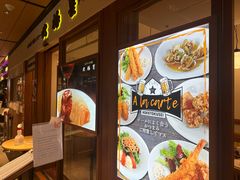 -北极星(梅田店)