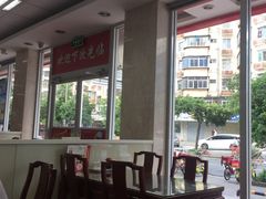 -日月永和中国餐饮名店(东湖店)