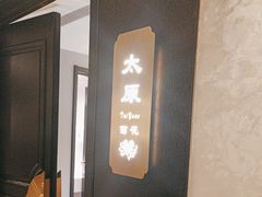 -香丰阁·烤鸭·川湘菜(清河店)