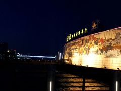 -海中洲渔社
