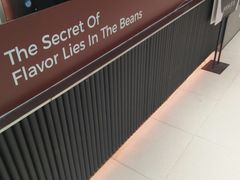 -库迪咖啡(兆丰广场店)