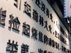 -很久以前羊肉串(长寿路星方汇店)