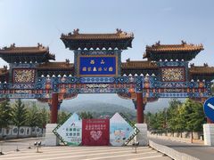 -北京西山国家森林公园