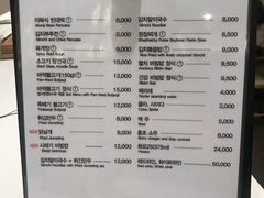 -新世界百货(明洞总店)