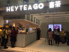 门面-喜茶(深圳丰盛町店)