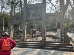 -南山风景名胜区
