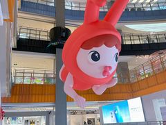 -天虹购物中心(石路店)