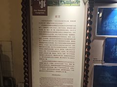 -青岛德国总督楼旧址博物馆