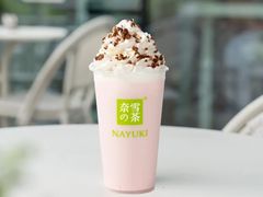 -奈雪的茶(苏宁广场店)