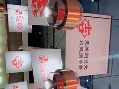 -香蟹园金湖龙虾(金磐路旗舰店)