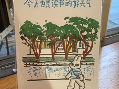 -春风习习