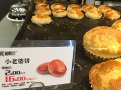 -御蝶坊生日蛋糕KNAC(新村店)