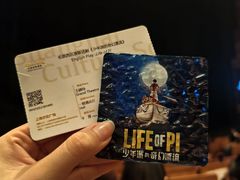 -上海文化广场