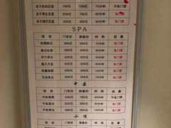 -乐汤汇温泉生活馆(海港区店)