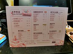 菜单-奈雪的茶(亨特国际广场店)