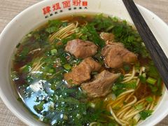 -肆姐面粉馆(坡子街店)