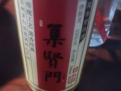 -集贤门·徽菜(南山店)